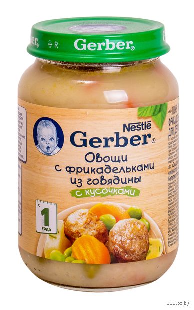 Gerber пюре рагу из телятины с овощами