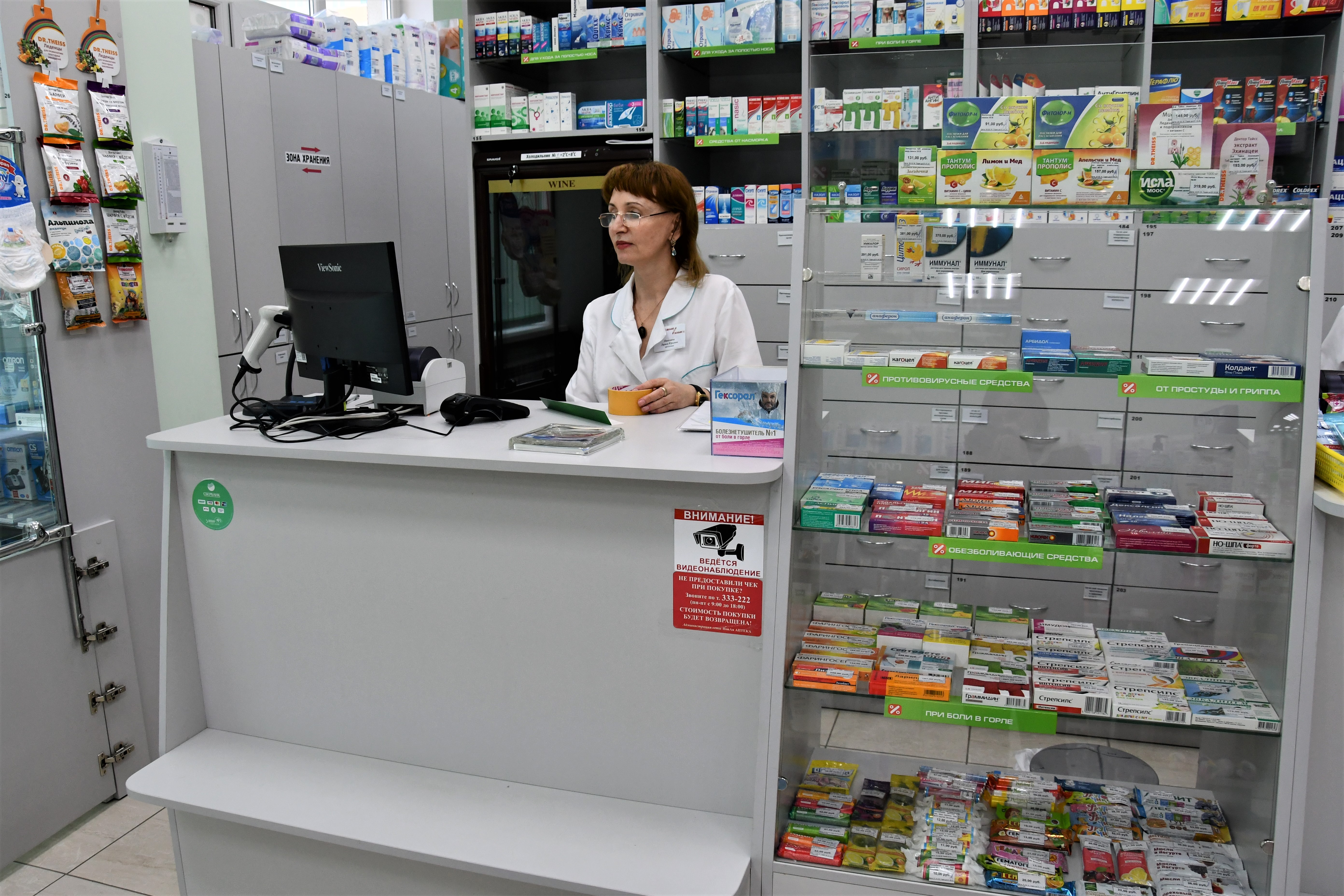 Аптека по самом низким ценам. Аптека Калининград ул.Денисова ,18. Крупные аптеки. Небольшая аптека. Самая маленькая аптека.