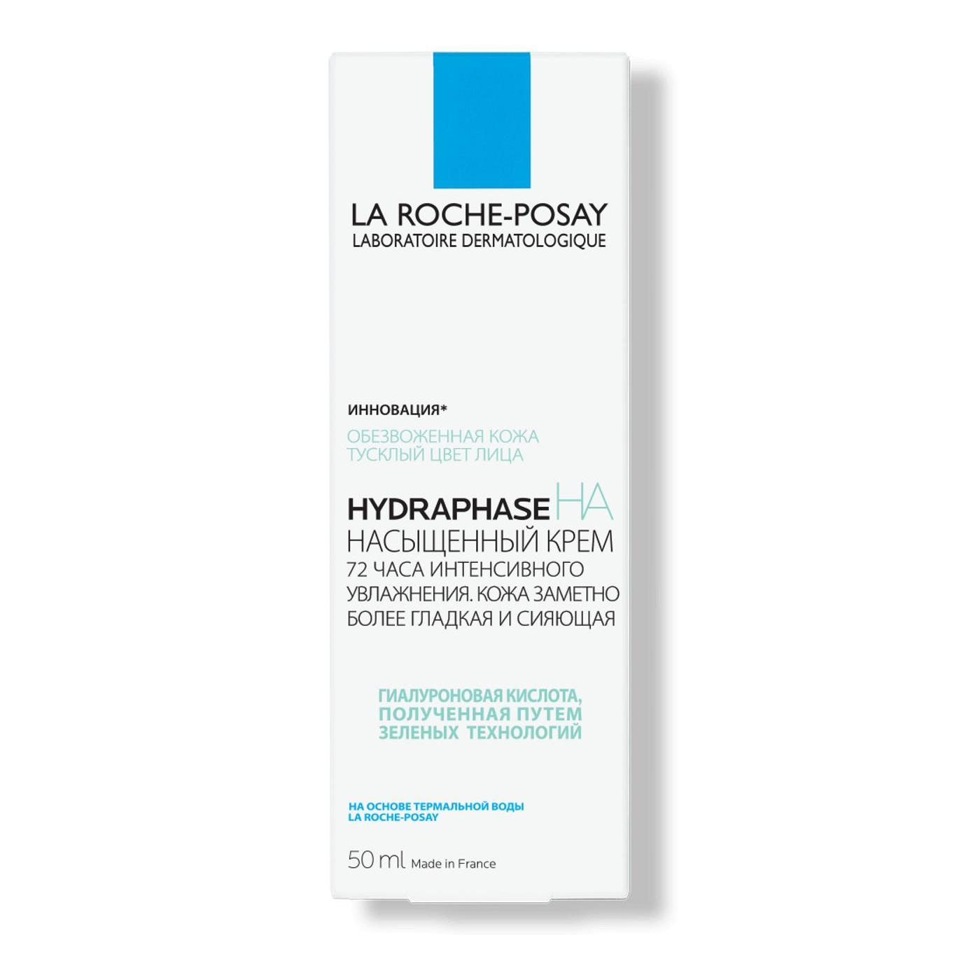 Эмульсия effaclar mat. Крем Hydraphase la Roche-Posay. La Roche-Posay Hydraphase ha крем легкий 50мл. La Roche-Posay 50 крем. Ля Рош-позэ Гидрафаз на насыщенный крем 50 мл.