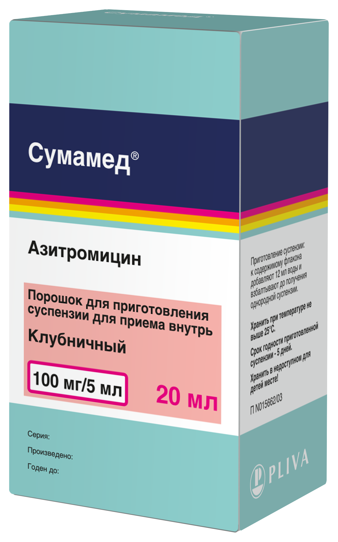 Сумамед пор. д/сусп. 100мг/5мл 20мл в Калининграде -