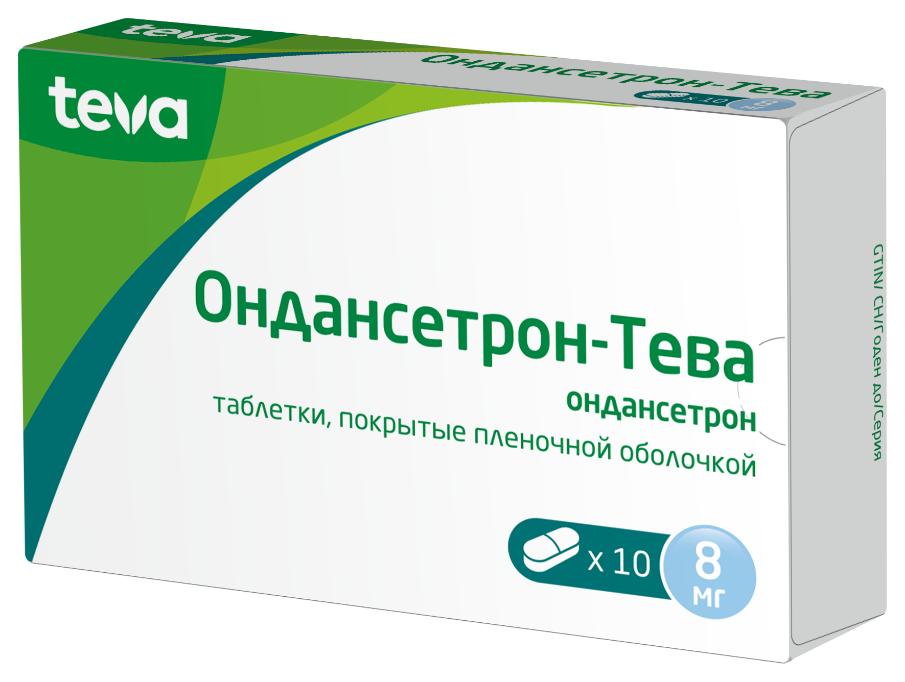 Ондансетрон-Тева таб. п/о 8мг №10 в Калининграде -