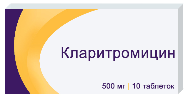 Кларитромицин 500 мг. Кларитромицин 500 мг Озон. Кларитромицин таб. П.П.О. 500мг №10. Кларитромицин таб п/о 500мг Рафарма. Кларитромицин таб. П.П.О. 500мг №14.