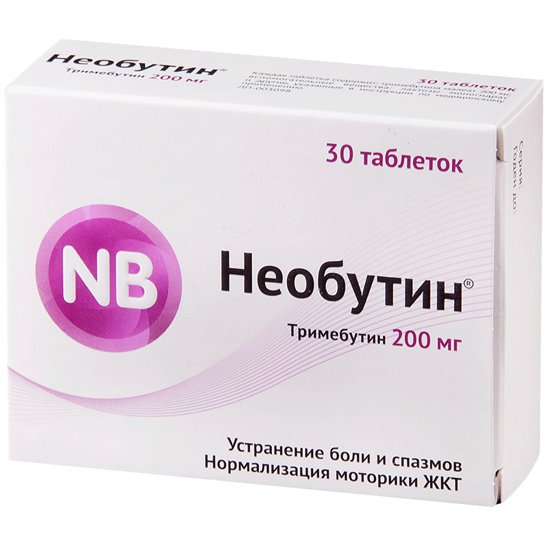 Таблетка 200. Необутин 200 мг. Необутин таб 200мг n30. Необутин Тримебутин 200мг. Тримебутин малеат 200мг.