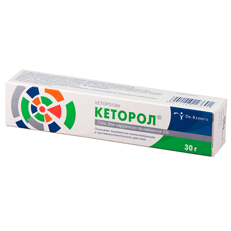 Кеторол гель (2% 30gl)
