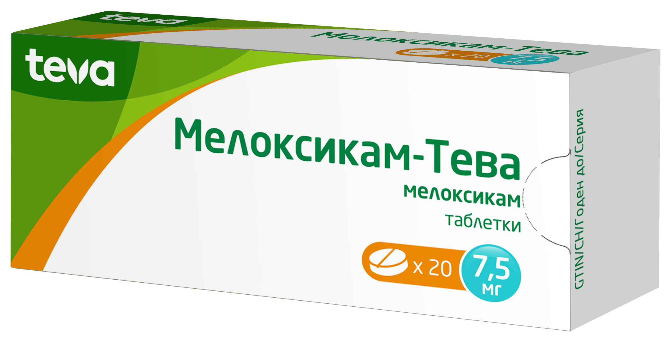 Тербинафин Тева 28 Таблеток Купить
