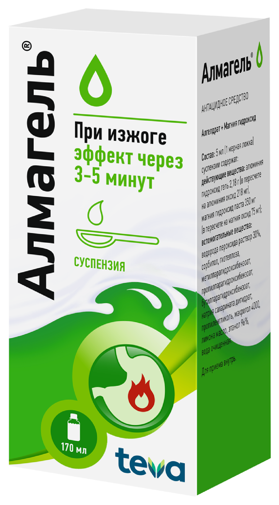 Алмагель суспензия. Алмагель сусп фл 170мл n1. Алмагель сусп 170мл (Тева). Алмагель 170 мл.