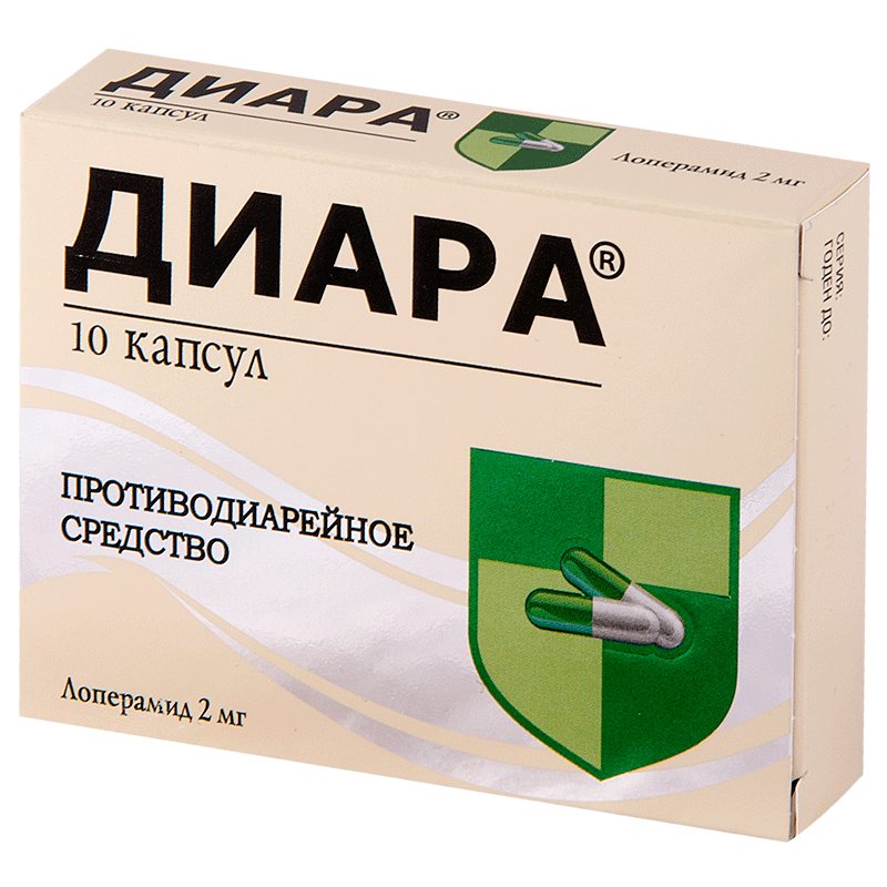 Таблетки от поноса недорогие. Диара капс 2мг n10 инд уп. Диара капс. 2мг №10. Диара капс., 2 мг, 10 шт.. Диара таб.жев. 2мг №12.