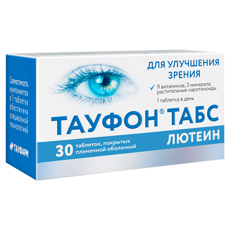 Витамины для глаз для улучшения зрения. Тауфон табс лютеин ТБ n30. Тауфон табс лютеин 60. Тауфон табс лютеин таб. П/О плён. №60. Тауфон с лютеином глазные капли.