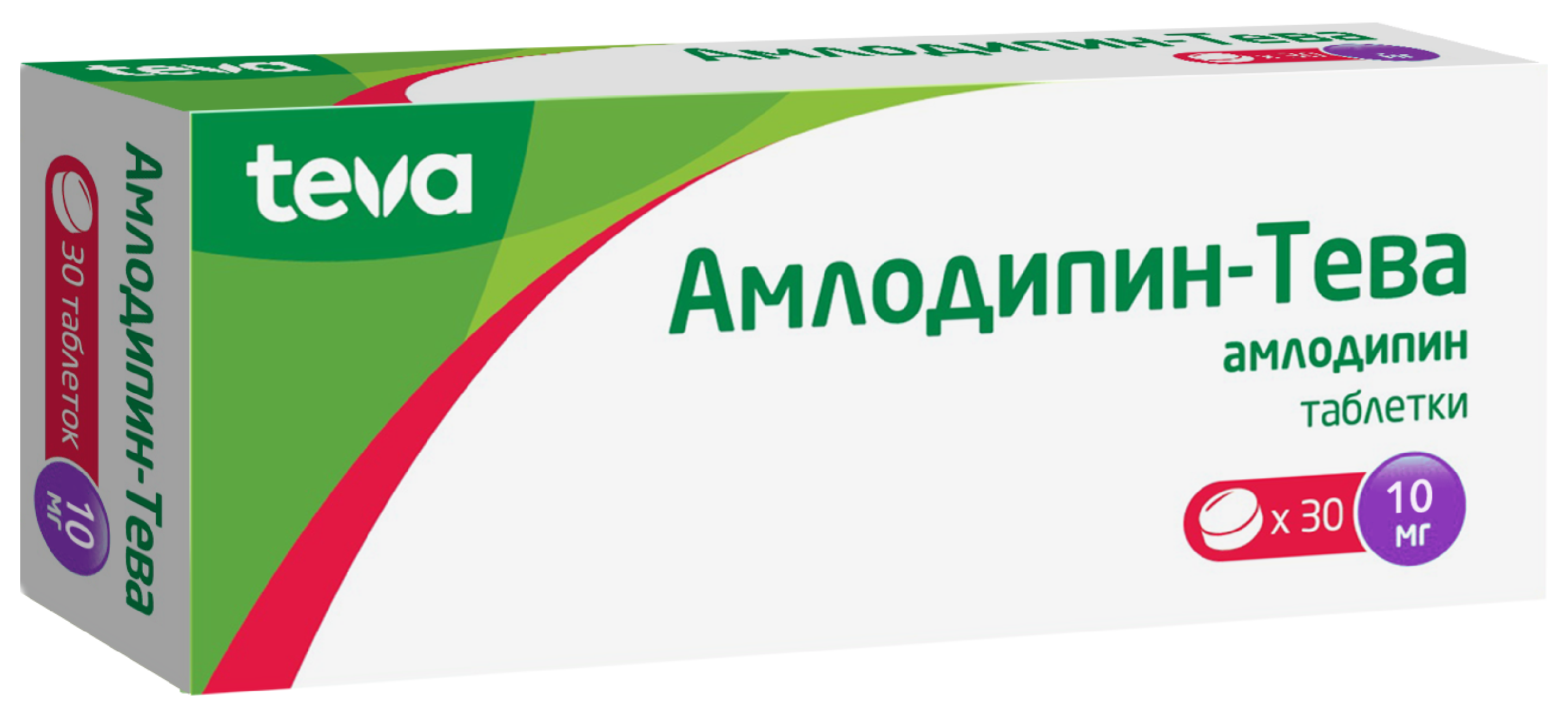 Амлодипин тева аналоги 5 мг. Атенолол таблетки 50 мг 30 шт.. Амлодипин таб. 5мг №30. Атенолол Тева 50 мг. Амлодипин Тева 10 мг.