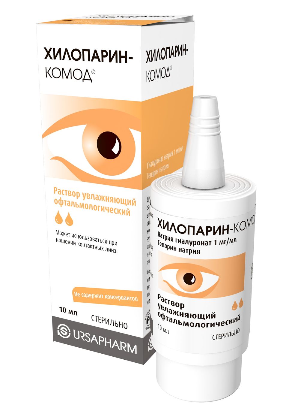 Хилопарин-комод раствор увлажняющий офтальмологический 10мл