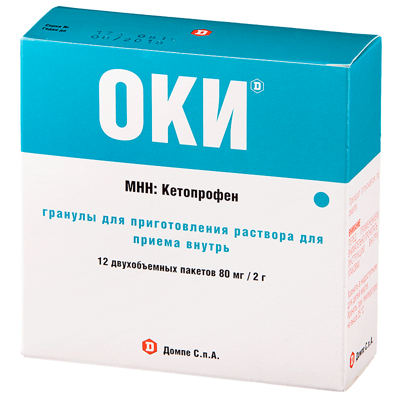 Аналог оки кетопрофен. Оки 80мг. 2г. №12 Гран. Пак.. Оки гранулят 80мг/2г №12. Оки 80мг 2г. Оки Гран. Д/приг. Р-ра 80мг/2г №12 пак.