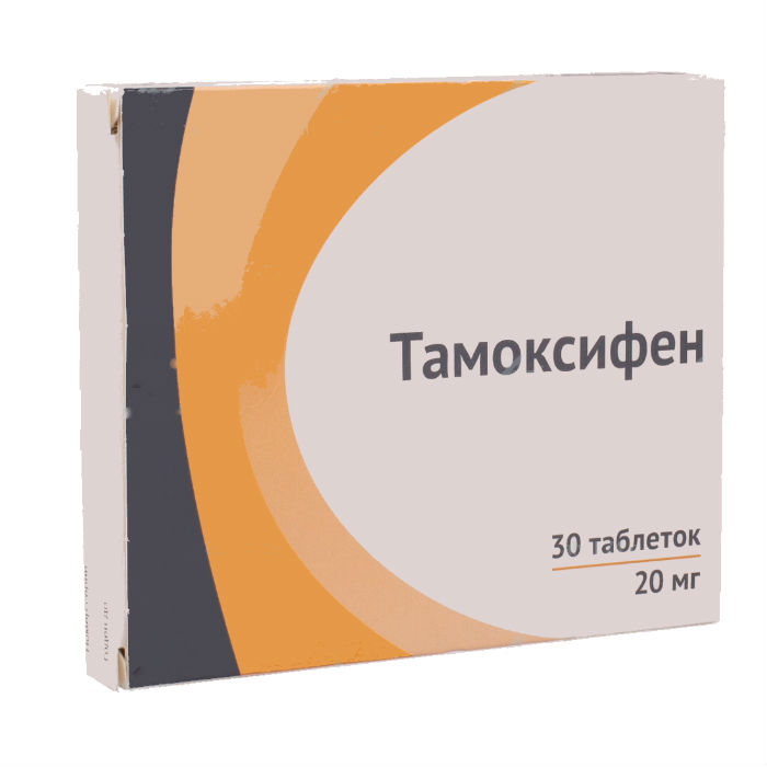 Тамоксифен Купить В Новосибирске Цена