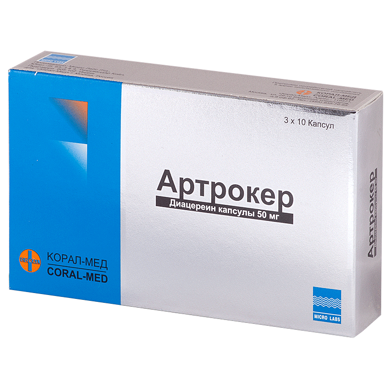 Артрокер аналоги. Артрокер 50мг капсулы. Артрокер капс. 50мг №100. Артрокер капсулы 50мг №100. Артрокер капс. 50мг №30.