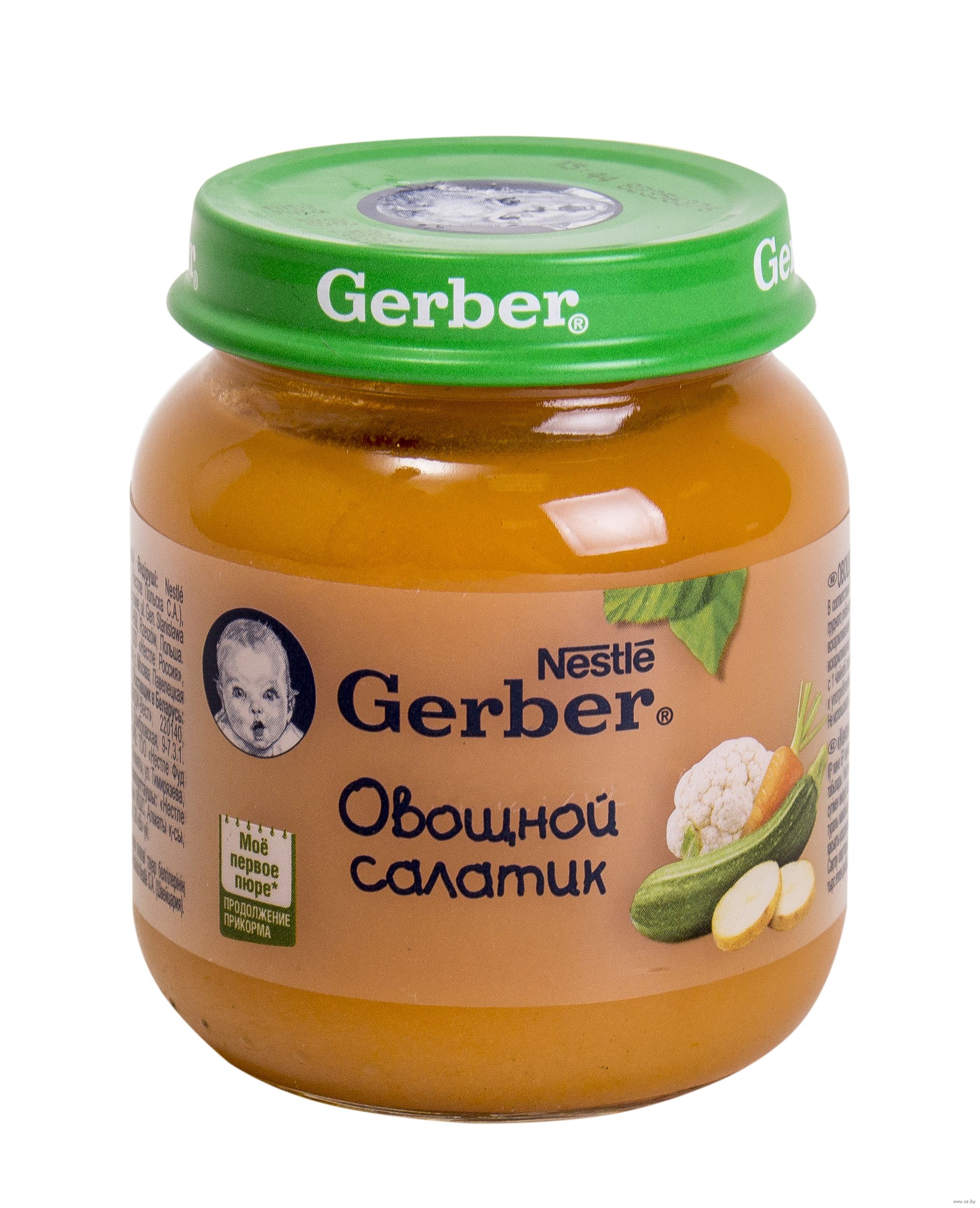 Детское овощное. Gerber Nestle детское питание гербер. Gerber овощной салатик 130г. Гербер пюре овощной салат 130г. Пюре Gerber яблоко, 130 г.