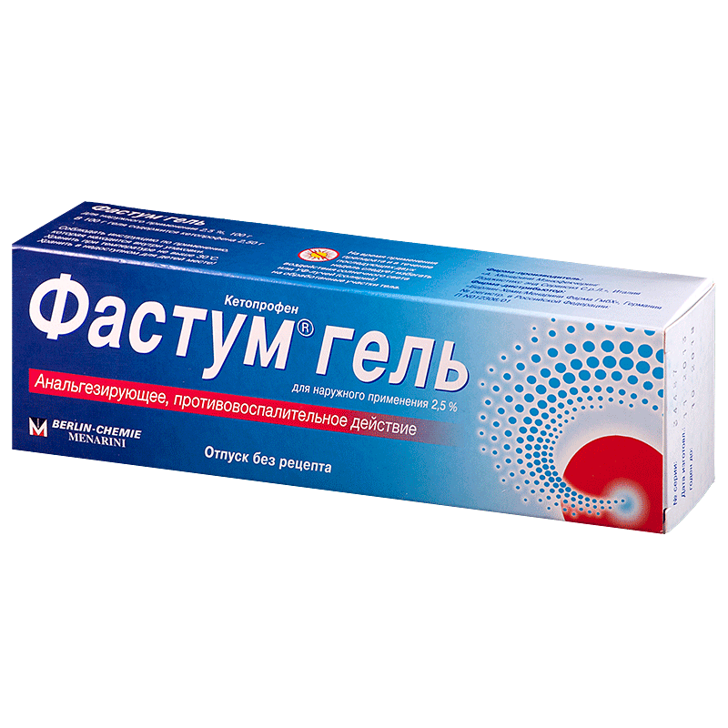 Гель от боли. Фастум гель 100 г. Фастум гель (туба 2,5% 50г). Мазь для спины Фастум гель. Фастум 2,5% 100г. Гель /Берлин Хеми.