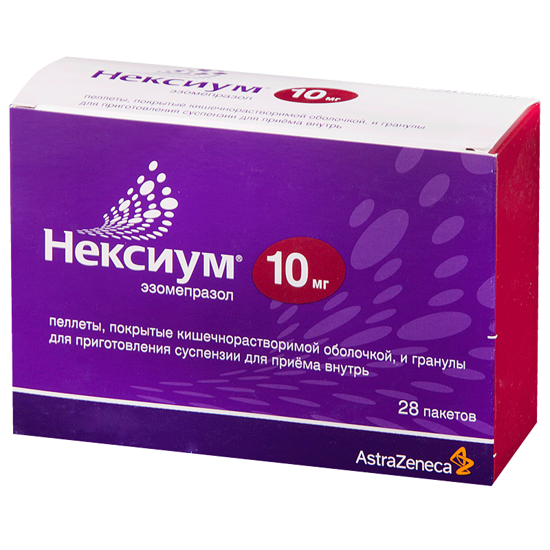 Нексиум детям. Нексиум таблетки 40мг 28шт. Нексиум гранулы пеллеты 10мг. Нексиум пеллеты 10 мг. Эзомепразол пеллеты 10 мг.