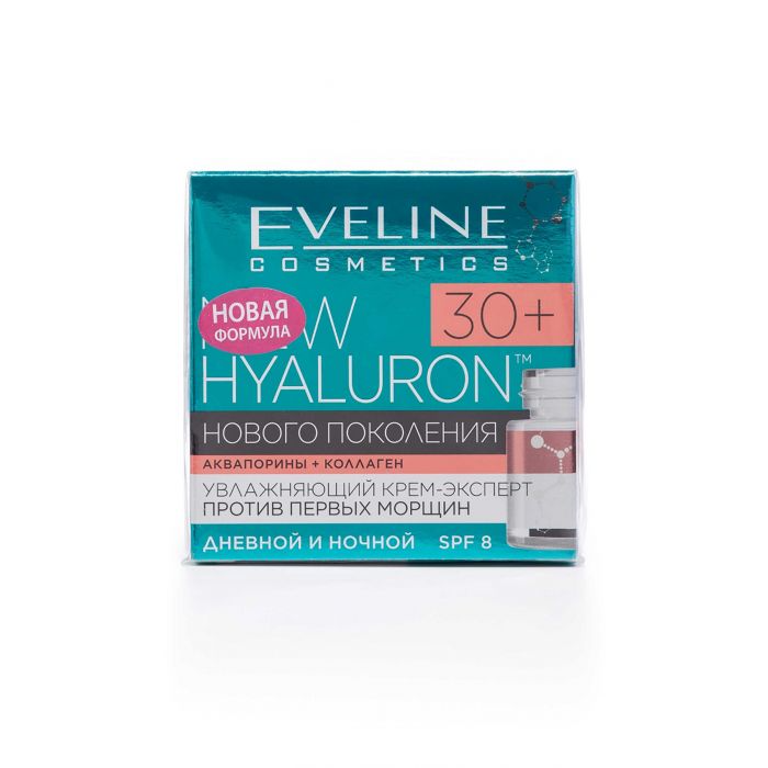 Крем для лица день ночь. Eveline Cosmetics New Hyaluron 30+. Eveline крем для лица New Hyaluron 50. Эвелин крем для лица 50+ночной. Eveline Bio Hyaluron 4d крем 2в1 день/ночь.40+ spf8.