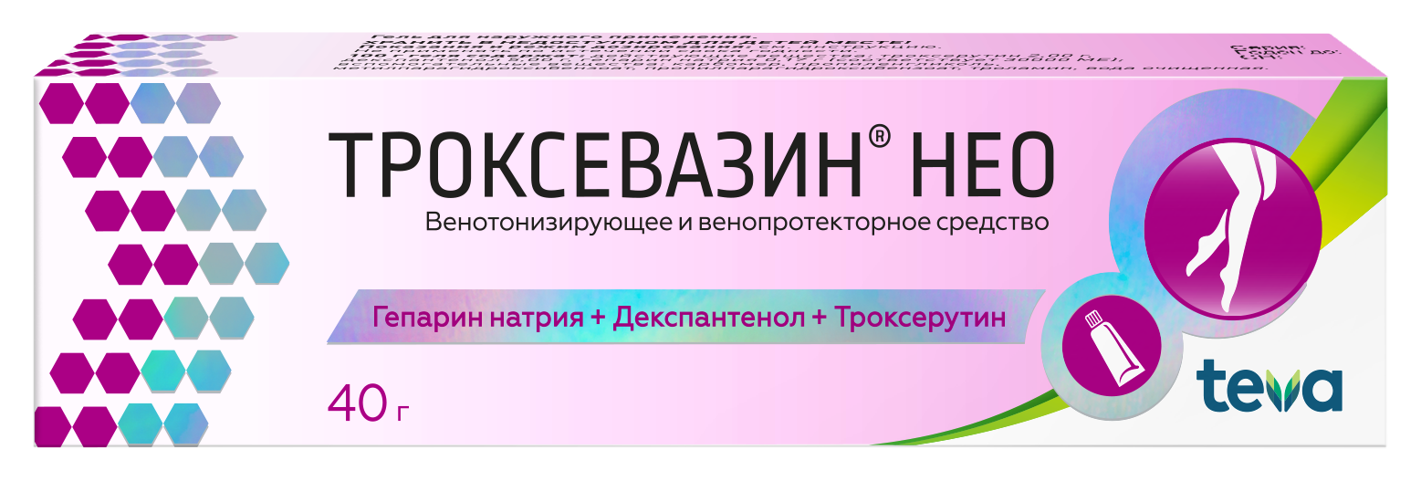 Троксевазин Нео гель 40г. Троксевазин Нео гель 2% 40г. Троксевазин Нео гель д/нар. Прим. Туба 40г №1. Троксиметацин 40г гель.