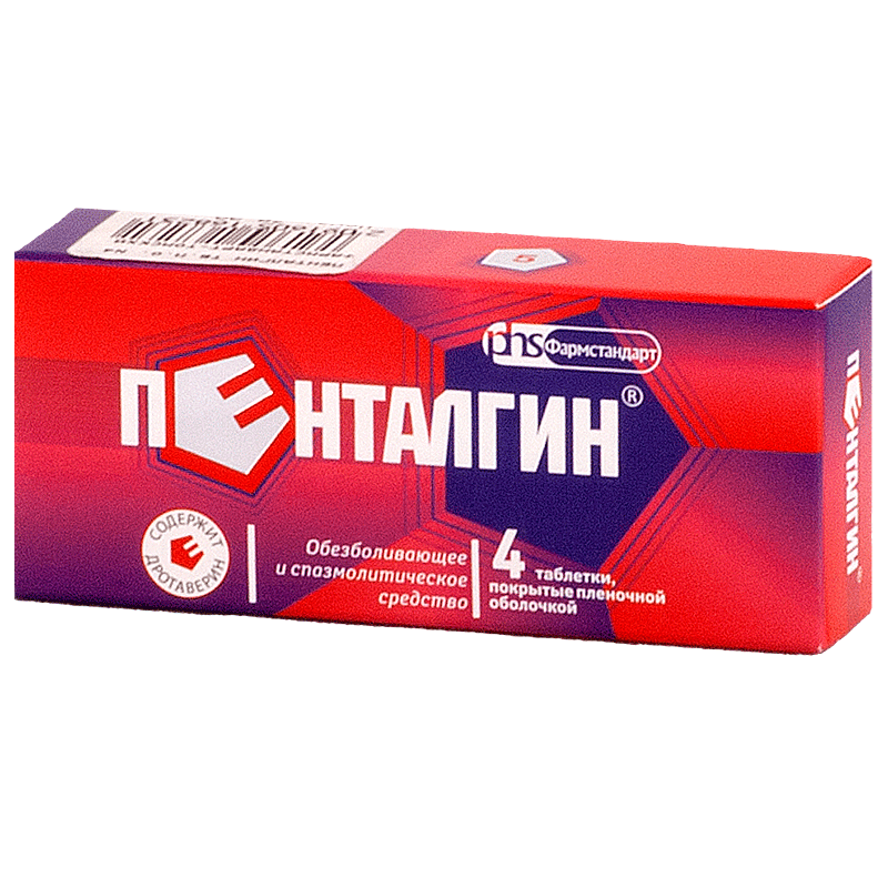 Напроксен кофеин. Пенталгин (таб. №12). Пенталгин №24. Пенталгин таблетки 24 шт..