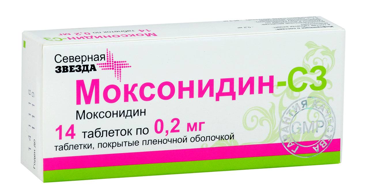 Тест северная звезда. Моксонидин с3 0.2 мг 90шт. Моксонидин СЗ таблетки 200мкг №30. Моксонидин 0.2мг 60 Северная звезда. Моксонидин табл п.о. 200мкг n60.