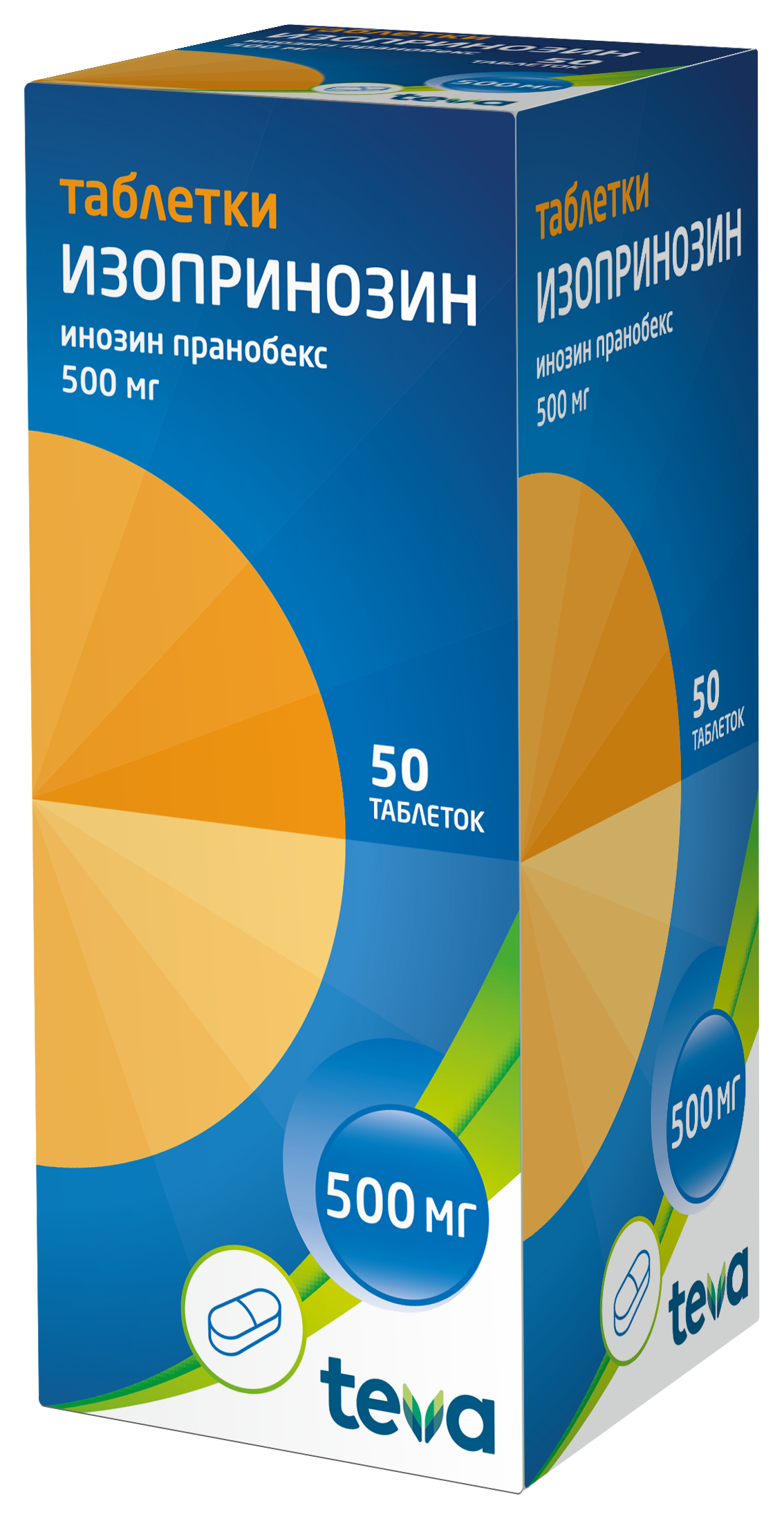 Изопринозин 50 шт. Изопринозин таб. 500мг №50. Инозин пранобекс таб 500мг №50. Изопринозин 500 мг.