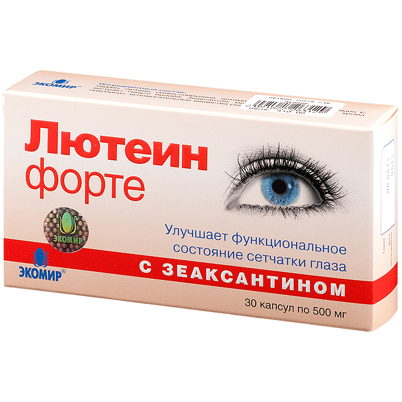 Витамины для глаз для улучшения зрения. Лютеин форте 500 мг. Лютеин форте капс. №30. Лютеин форте капс. 500мг №30 (БАД). Лютеин форте капсулы 500мг 30.