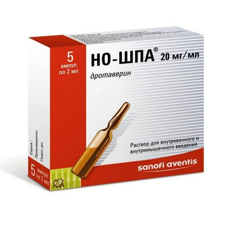 Но-шпа амп. 40мг 2мл №25. Но шпа в ампулах 40 мг. Но-шпа р-р 20мг/мл 2мл n5. Но шпа 20 мг в ампулах.