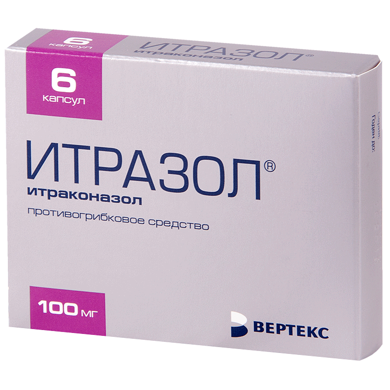 Итразол капсулы инструкция по применению. Итразол 100. Итразол капс. 100мг №14. Итразол 6 капсул. Итразол 200 мг таблетки.