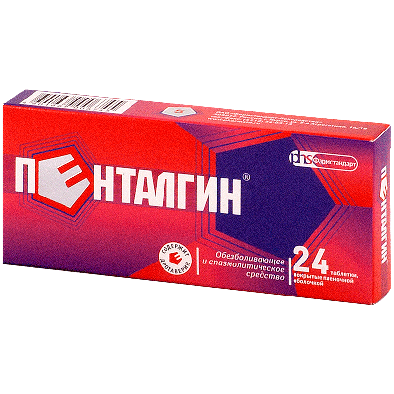 Таблетки 24. Пенталгин таб.п/о №24. Пенталгин 24 таблетки. Пенталгин таб.п.п.о.№24. Пенталгин таблетки 24 шт..