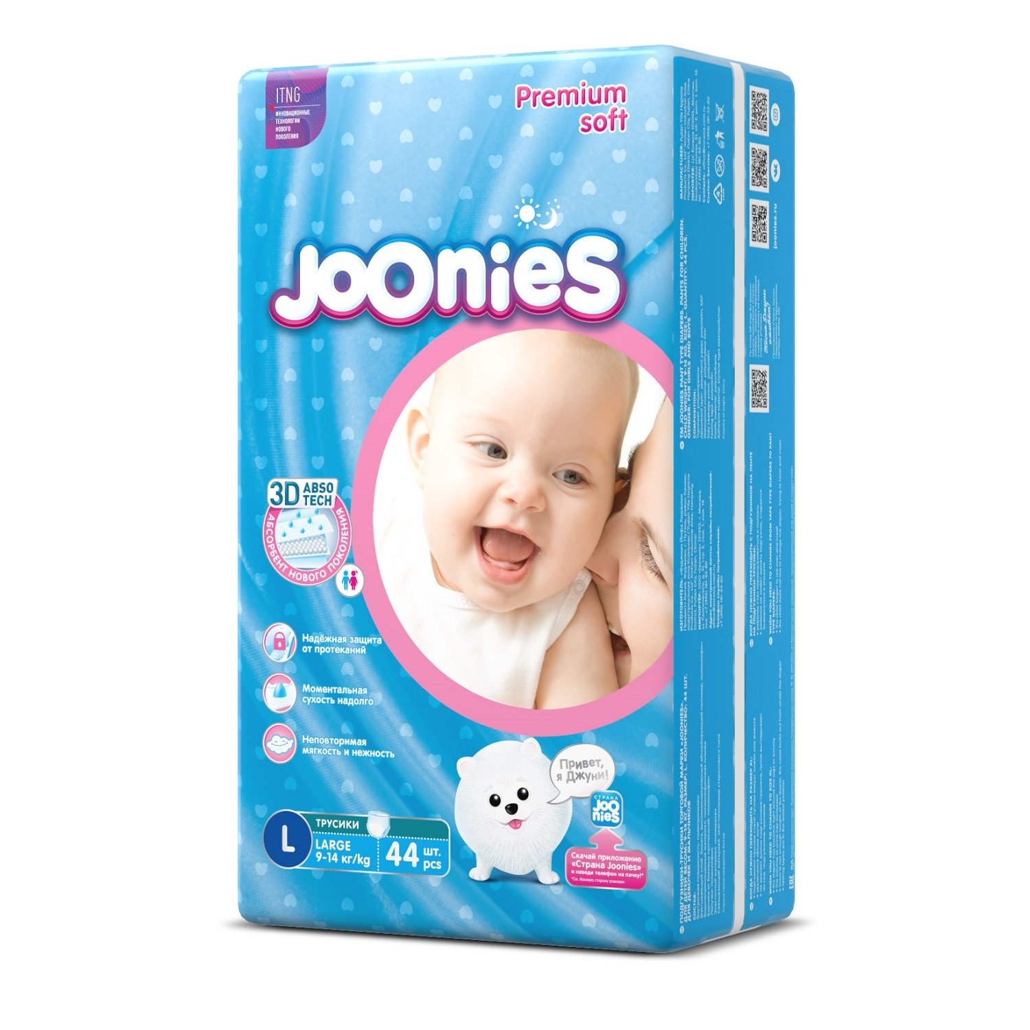 Joonies xl