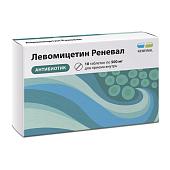Левомицетин таб. п/о 500мг №10 (Renewal) 