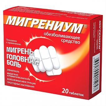 Мигрениум таб. п/п.о. 65мг+500мг №20