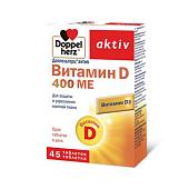 Доппельгерц Актив Витамин D 400МЕ таб. №45