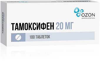 Тамоксифен-Озон таб. 20мг №100