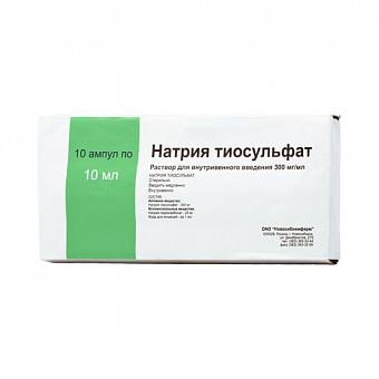 Натрия тиосульфат р-р д/ин. 30% 10мл №10
