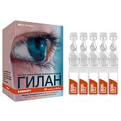 Гилан Комфорт р-р офтальм 0,18% 0,4мл №30 тюб/кап