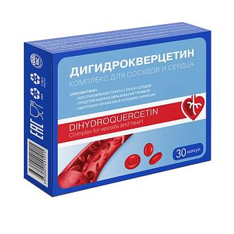 Дигидрокверцетин комплекс для сосудов и сердца капс. №30