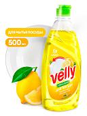 Grass Ср-во д/мытья посуды "Velly. Лимон", флакон, 500мл 
