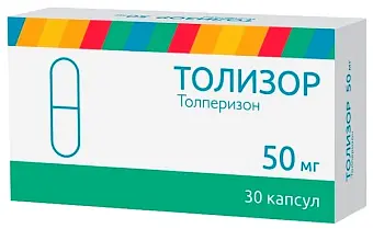 Толизор капс. 50мг №30