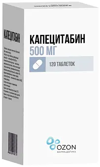 Капецитабин таб. п/о 500мг №120