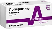 Лоперамид-Акрихин капс. 2мг №40 