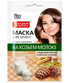 Фито-косметик Маска д/волос на козьем молоке с кедровым маслом 30мл