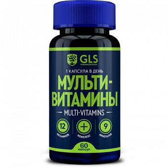 GLS Мультивитамины 12 витаминов+9 минералов капс. №60