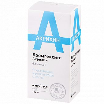 Бромгексин-Акрихин сироп 4мг/5мл 100мл 