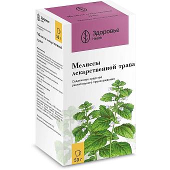 Мелисса трава 50г (Здоровье)