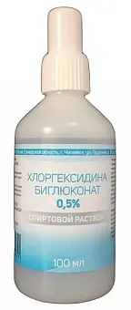Хлоргексидин спиртовой 0,5% 100мл флак (пласт) дез.ср-во