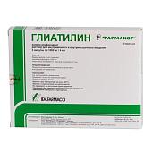 Глиатилин р-р д/ин 1000мг 4мл №3