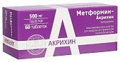 Метформин-Акрихин таб. 500мг №60