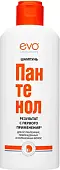 Эво Пантенол Шампунь для ослабленных и поврежденных волос 250мл