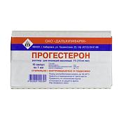 Прогестерон масл. р-р д/ин. 1% 1мл №10